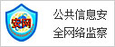 关于当前产品366电竞app·(中国)官方网站的成功案例等相关图片